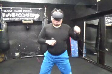 朝倉未来　1分ファイト　BreakingDownにエントリしたキャリア1ヵ月のキャバクラ選手のVRボクシング特訓　これが当たれば倒れます!?