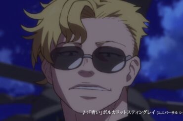 Godzilla Singular Point Full HD