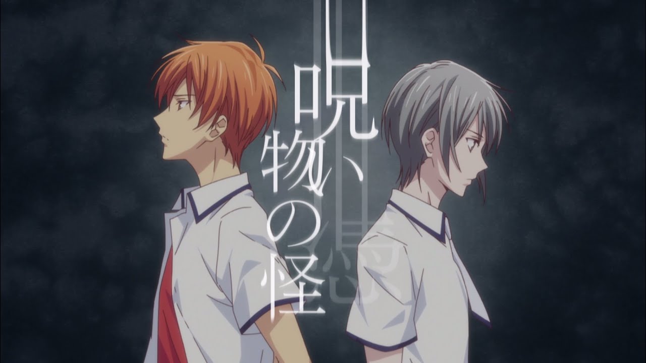「フルーツバスケット」2nd season 2020年春放送決定記念スペシャルPV－ short ver. －