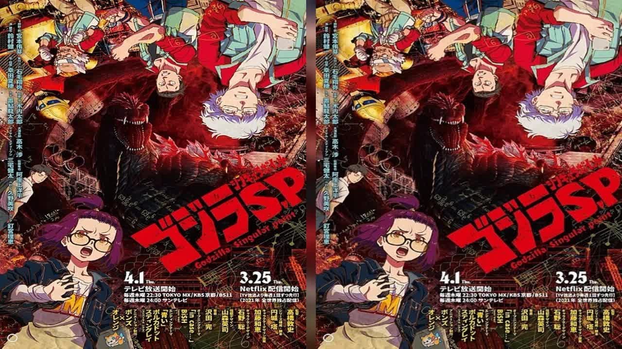 ✅  色んな芸能・エンターテインメント・ニュース満載♪『めるも』|『ゴジラ S.P ＜シンギュラポイント＞』の最新PVが公開された。『ゴジラ』の新たなプロジェクトとして始動した完全新作のテレビアニメシ