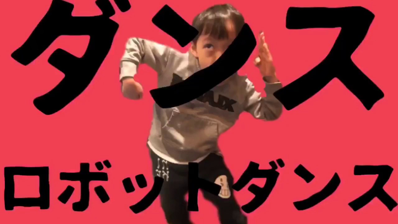 【こてつチャンネル✖️こびとチャンネル】ダンスロボットダンス　こてつくん　モルモットしろくん　カクレももじり
