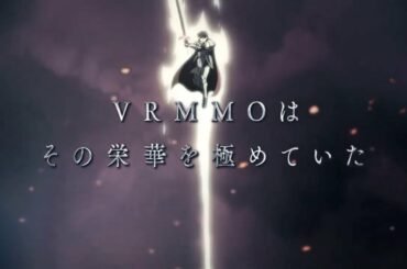Kyuukyoku Shinka Shita Full Dive RPG ga Genjitsu yori mo Kusoge Dattara PV Trailer
