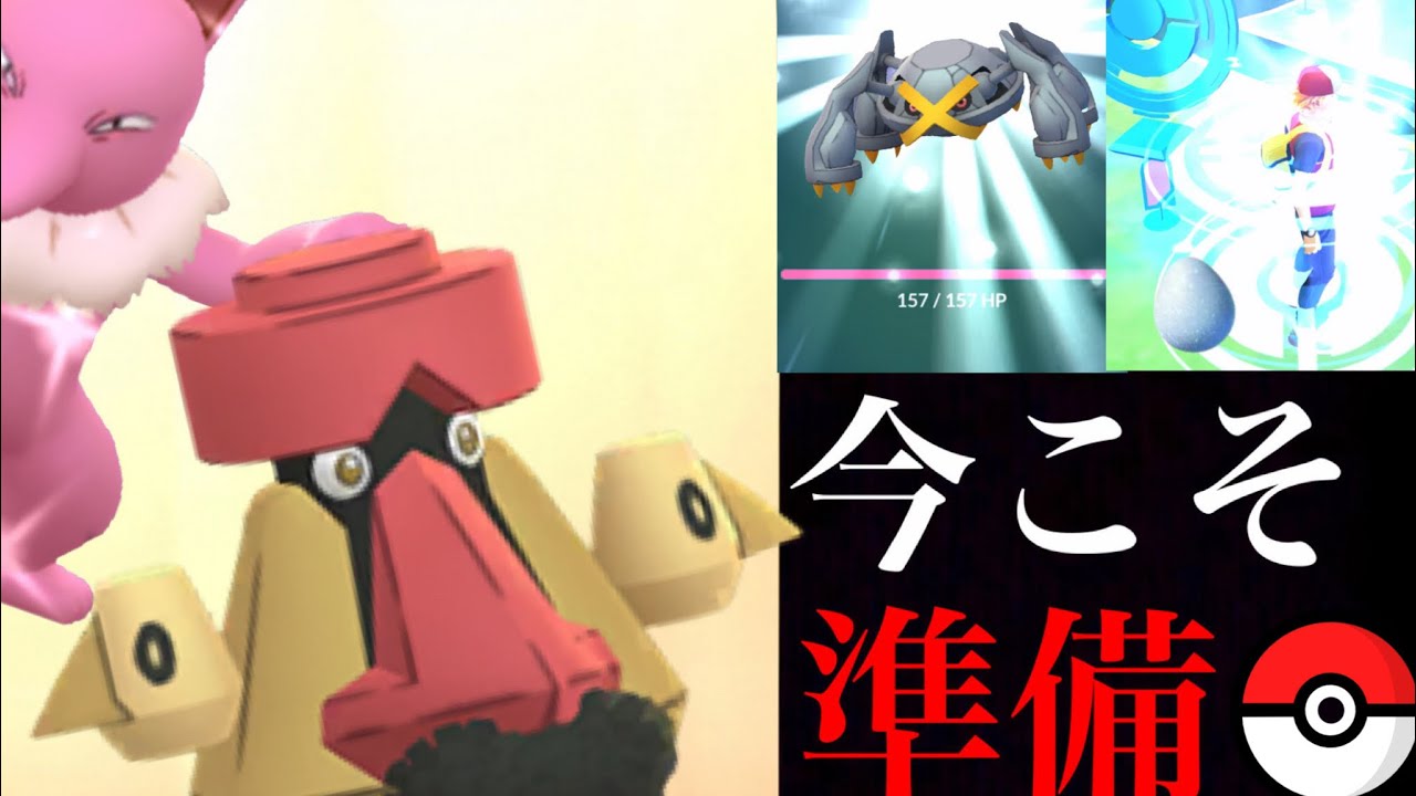 【ポケモンGO】明日はガチるべき!?今のうちに厳選するべきポケモンや今後に準備するべきことも・・?【天と地の神話イベント・スポットライトアワー】 【ポケモンGO】明日はガチるべき!?今のうちに厳選するべきポケモンや今後に準備するべきことも・・?【天と地の神話イベント・スポットライトアワー】