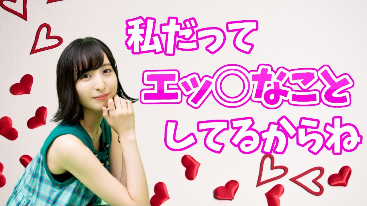 【声優ラジオ】夜中にエッ○な画像で興奮して寝れなくなる佐倉綾音【高橋美佳子/佐倉綾音】