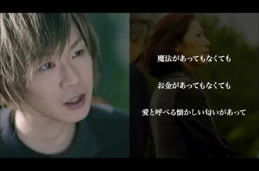 Aqua Timez　『エデン(lyric version)MV（ワンコーラス）+TV SPOT』