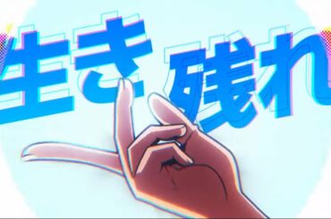 新PV（OPラップver.）🔸 リアクション 🔸 すばらしきこのせかい The Animation