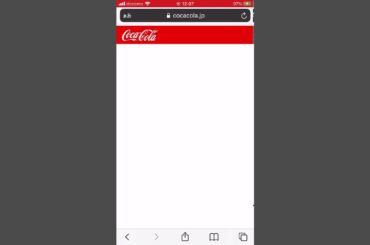 NiziU コカコーラ マユカ アタリ