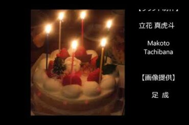 君の誕生日 GARO【メロ無しカラオケ】