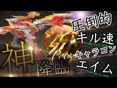 【荒野行動】朝倉未来が使っている曲でキル集作ったら想像以上迫力増したwwww