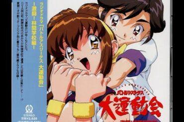 ブルマの秘めごと 夏樹リオ バトルアスリーテス 大運動会 神崎 あかり