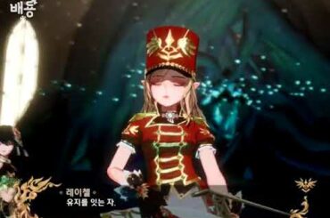 《세븐나이츠 레볼루션》Seven Knights : Revolution / Open World / MMORPG / G-Star2019 / Gameplay