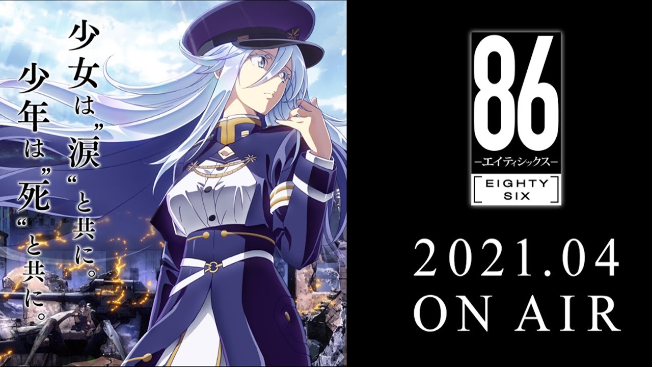 TV Anime "86 EIGHTY SIX" Original Soundtrack by Hiroyuki Sawano feat. Laco TV Anime "86 EIGHTY SIX" Original Soundtrack by Hiroyuki Sawano feat. Laco