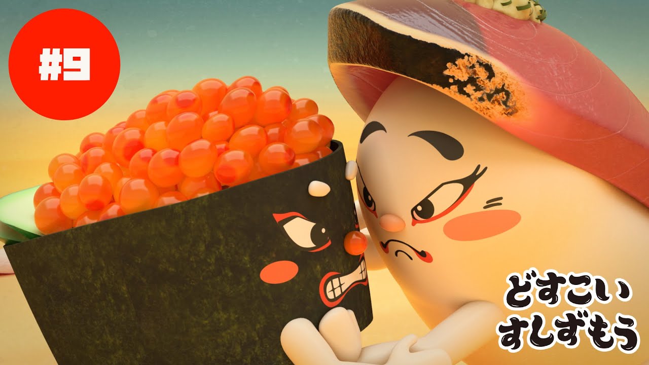 「どすこいすしずもう」はじけるか たたけるか?(第33回東京国際映画祭上映作品)#9 「どすこいすしずもう」はじけるか たたけるか?(第33回東京国際映画祭上映作品)#9