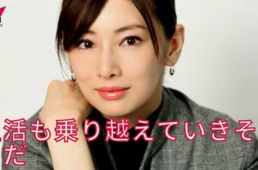 【北川景子】「心折れそう」連ドラ復帰で漏らしたママ女優の苦悩