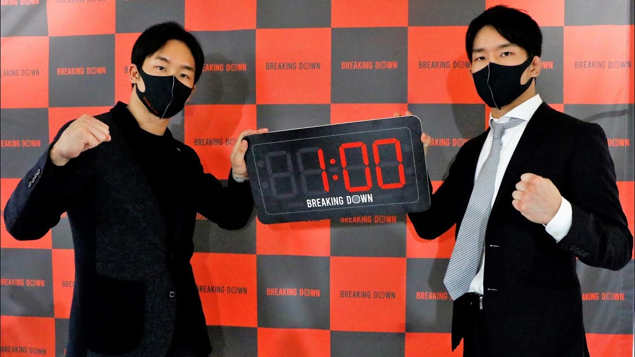 【BREAKING DOWN】朝倉未来“1分間最強の男”に応募しました！