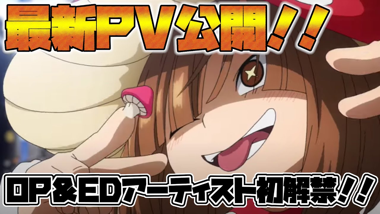 ヒロアカ5期PV第三弾が公開！OP＆EDアーティストも解禁！気になるポイントを語ります！【僕のヒーローアカデミア】【DISH//】【the peggies】