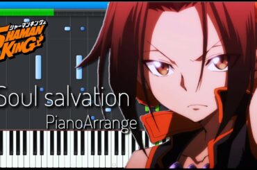SHAMAN KING - OP / Soul salvation ピアノアレンジ PV