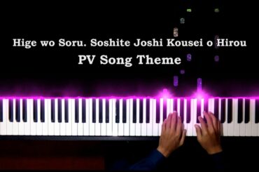 Higehiro Anime PV Song Theme | Piano Cover