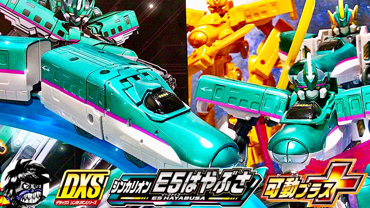 新幹線変形ロボシンカリオンZ DXSシンカリオンE5はやぶさ可動プラス シンカンセンモード&ラベル編 | SHINKALION E5HAYABUSA/Shinkansen Mode 新幹線変形ロボシンカリオンZ DXSシンカリオンE5はやぶさ可動プラス シンカンセンモード&ラベル編 | SHINKALION E5HAYABUSA/Shinkansen Mode