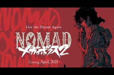 Megalobox 2 Nomad, and Yasuke Netflix Anime