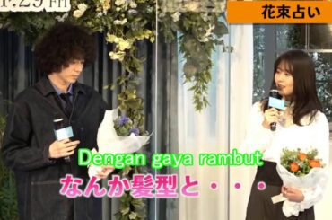 20秒で有村架純の関西弁に惚れる動画　Video yang jatuh cinta dengan Kasumi Arimura
