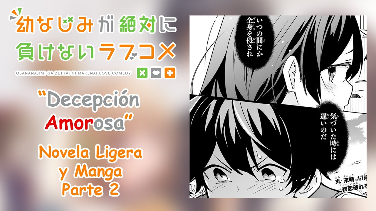 ¿Shirokusa siente algo por Sueharu? | Osananajimi ga Zettai ni Makenai Love Comedy