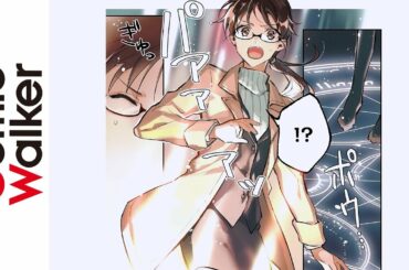 【公式】『聖女の魔力は万能です』第１話 (試し読み動画)