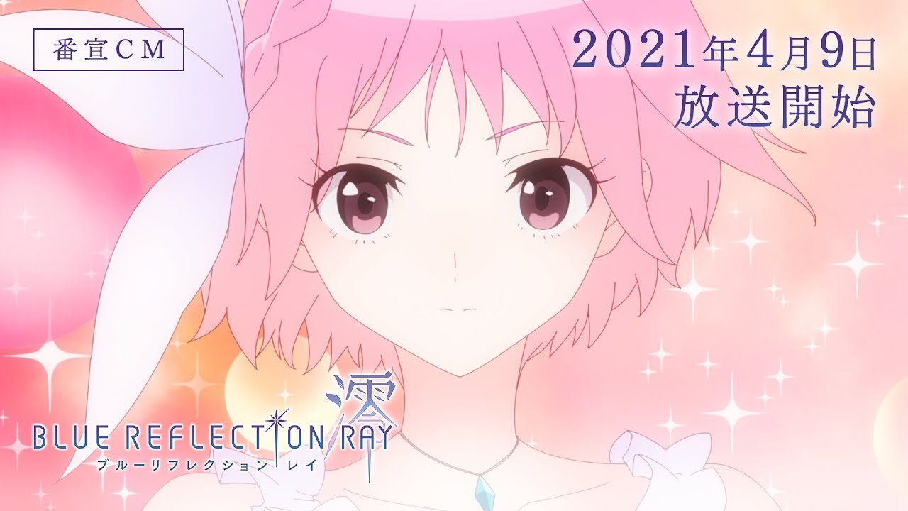 Blue Reflection Ray - Anime Trailer
