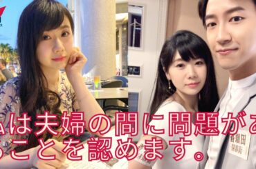 【福原愛】が離婚裁判を起こすならどうなる？