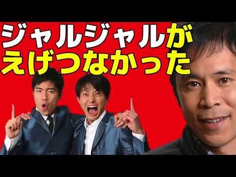 岡村隆史 M 1 17の感想を語る Yayafa 岡村隆史 M 1 17の感想を語る Yayafa