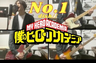 【ヒロアカ５期OP】DISH//「No.1」ひとりでCOVER