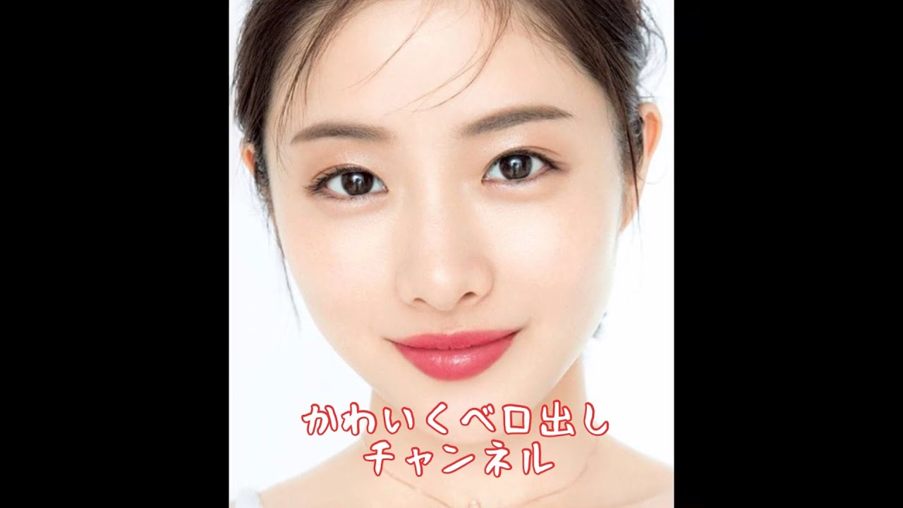 【石原さとみ】かわいくベロ出しさせてみちゃいました #石原さとみ #女優 #ベロ #舌 【石原さとみ】かわいくベロ出しさせてみちゃいました #石原さとみ #女優 #ベロ #舌