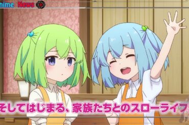 TVアニメ「スライム倒して300年、知らないうちにレベルMAXになってました」PV2｜Anime News