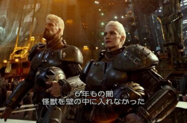 【映画】パシフィック・リム / Pacific Rim：The Shatterdome Scene (Crimson Typhoon and Cherno Alpha)
