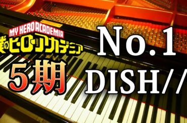 No.1 DISH// ショートver ピアノアレンジ 僕のヒーローアカデミア 5期 OP MY HERO ACADEMIA Season 5 OP ヒロアカ