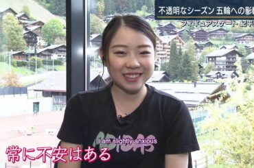 Rika Kihira 紀平梨花 — 2020 Hodo Station Interview with Shuzo Matsuoka
