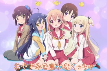 しあわせ色　柊真雪 小倉唯、萩野千秋 東城日沙子