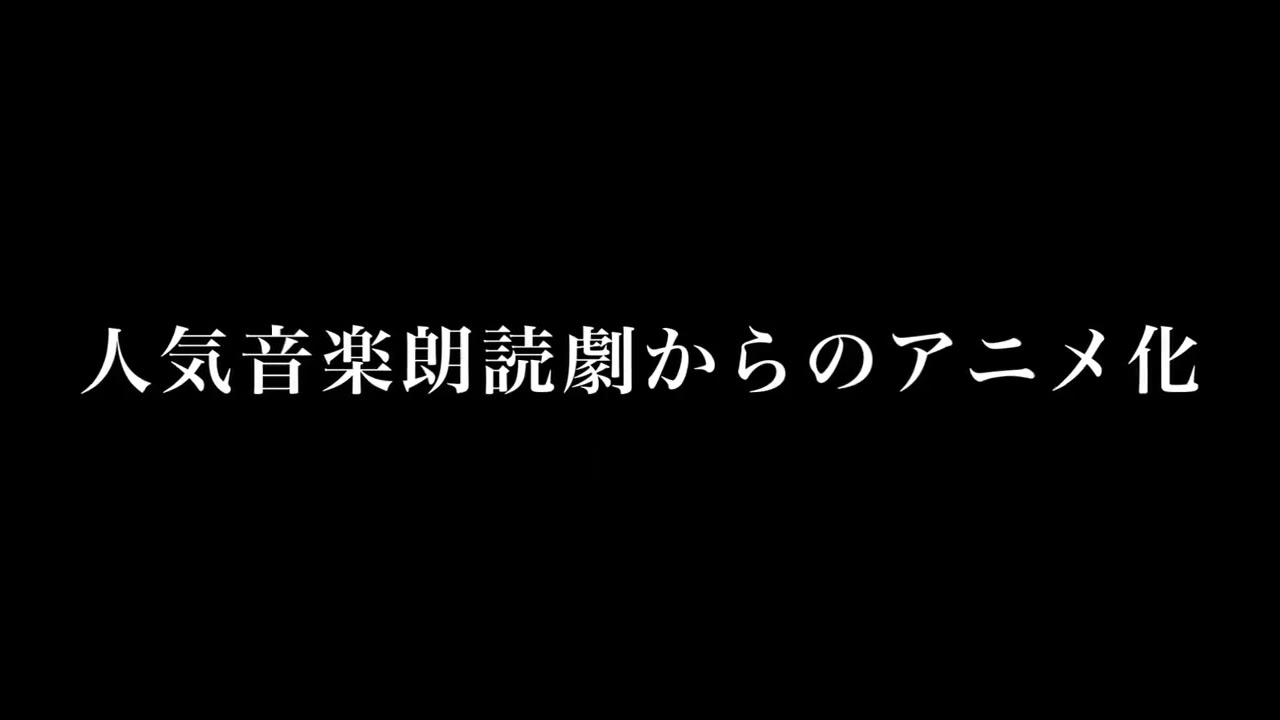 Anime- Mars Red (2021) Trailer