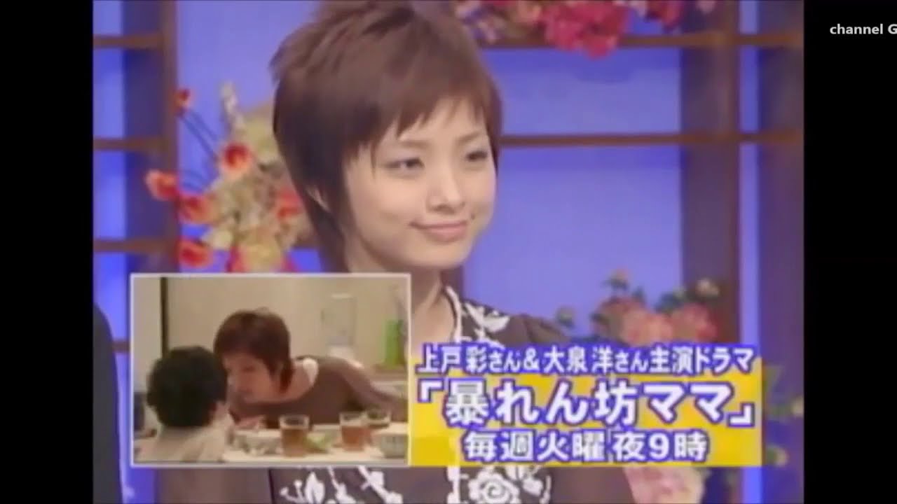 大泉洋vs上戸彩/新・食わず嫌い王決定戦20071018 大泉洋vs上戸彩/新・食わず嫌い王決定戦20071018