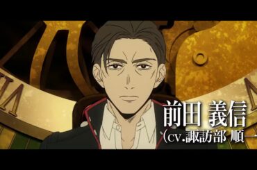 MARS RED | Official Trailer