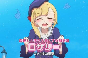 スライム倒して300年、知らないうちにレベルMAXになってました ６　ドラゴンの少女