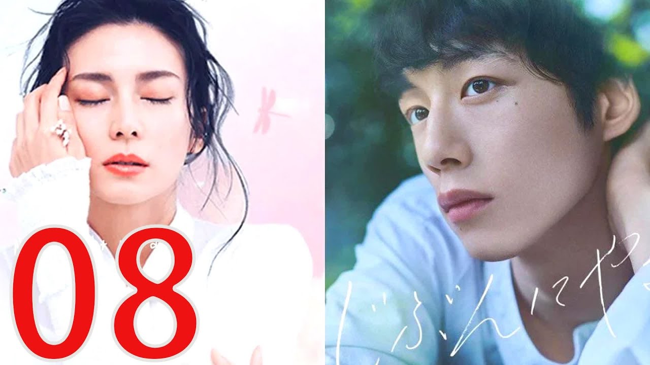 ドラマ 特区 |『35歳の少女』第8話 ドラマ 特区 |『35歳の少女』第8話