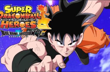 【SDBH公式】ビッグバンミッション７弾　最新情報＆遊び方PV【スーパードラゴンボールヒーローズ】
