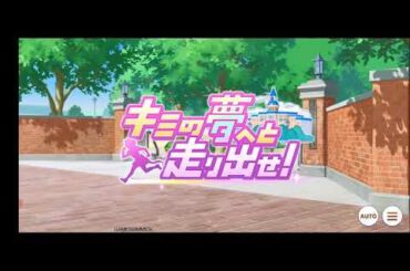 【 #ウマ娘 ゲーム攻略実況】 輝く未来を君と見たいから ウマ娘プリティーダービー #11