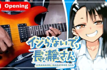 Ijiranaide Nagatoro San OP『Easy Love』Sumire Uesaka【Don't Toy With Me Miss Nagatoro】Guitar Cover 長瀞さん