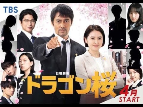 ✅  色んな芸能・エンターテインメント・ニュース満載♪『めるも』|俳優の阿部寛が主演を務めるTBSの4月期放送の日曜劇場『ドラゴン桜』（4月放送スタート、毎週日曜21時～）。本日、“東大専科”生徒役2