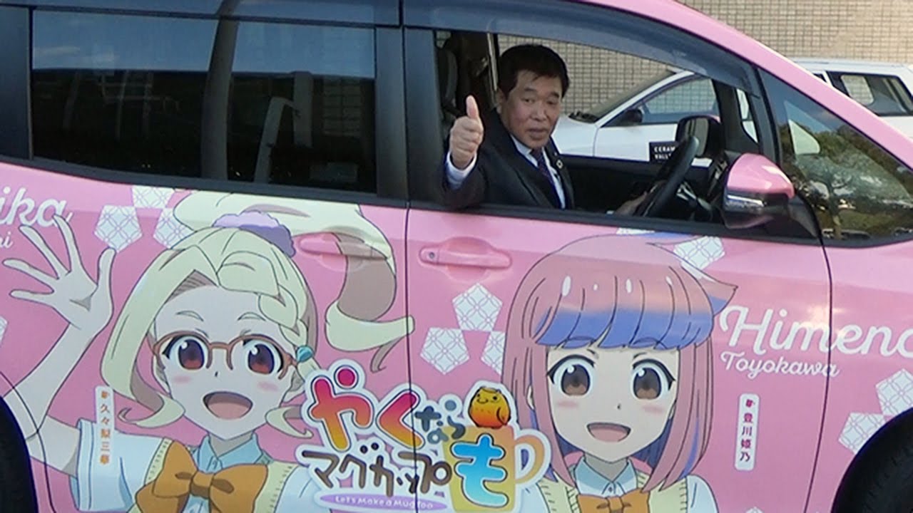 岐阜・多治見が舞台のテレビアニメ、市がイケイケＰＲ