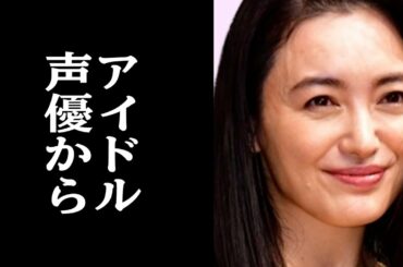 仲間由紀恵が紺綬褒章を叙勲。首里城再建への寄付。「貞子」でブレイク。夫田中哲司双子出産復帰し「24JAPAN」で総理候補を熱演。