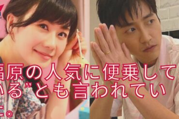 【福原愛】 夫からのモラハラ報じられるも同情が集まらない理由