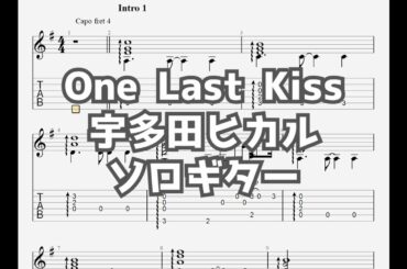 [シン・エヴァンゲリオン劇場版]One Last Kiss/宇多田ヒカル[ソロギター TAB譜面]
